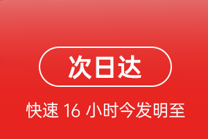 威海大水泊机场空运航空货运 航空货运